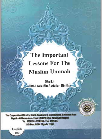 The Important Lessons for the Muslim Ummah